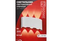 Лот: 25313921. Фото: 2. Светильник уличный IN HOME Дбу. Освещение
