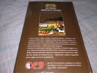 Лот: 19072548. Фото: 8. Муравьева Т. Сто 100 великих мифов...