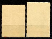 Лот: 2047991. Фото: 2. Полная ** серия СССР 1953 г... Коллекционирование, моделизм