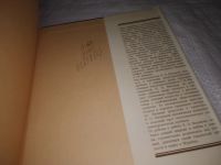 Лот: 13927365. Фото: 17. (2092317)Ваганова Е. О., Мурильо...