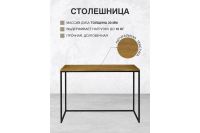 Лот: 24331627. Фото: 3. Консоль GREENWEEN Tori. Мебель