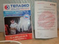 Лот: 18168418. Фото: 6. Кварцевый обогреватель Теплэко...