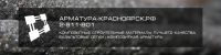 Лот: 13473034. Фото: 4. Сетка кладочная базальтовая Ligril... Красноярск