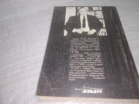 Лот: 25429591. Фото: 5. вб/oz(4092359)Абдеев Р.Ф. Философия...