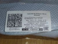 Лот: 15761709. Фото: 3. Тапочки тапки отельные гостиничные... Одежда, обувь, галантерея