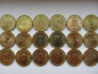 Лот: 2156626. Фото: 3. юбилейные 10 рублей 2012 г Великие... Коллекционирование, моделизм