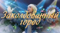 Лот: 6398502. Фото: 5. Новинка 2024! Карта Деда Мороза...
