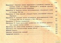 Лот: 13631537. Фото: 3. Дж. Батлер, Дж. Гуайер - Большая... Литература, книги