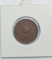 Лот: 12699896. Фото: 2. Монета СССР 2 копейки 1924 года. Монеты