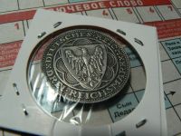 Лот: 11885796. Фото: 2. Монета "3 немецкие рейхсмарки... Монеты