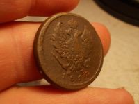 Лот: 15886083. Фото: 6. Кабинетные 2 копейки 1814 года-ЕМ...