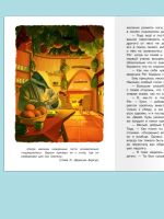 Лот: 19932417. Фото: 3. "Ветер в ивах" Грэм К. Перевод... Литература, книги