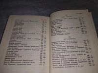 Лот: 18275341. Фото: 6. ред. Гаспаров, М.Л. Поэзия вагантов...