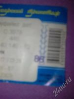 Лот: 507607. Фото: 2. футболка. Дети растут