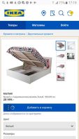 Лот: 10658788. Фото: 7. Кровать ikea икеа мальм белая...