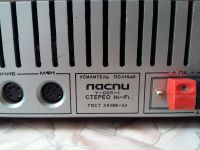 Лот: 11778345. Фото: 4. Ласпи у-005-1(Усилитель). Красноярск