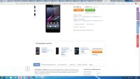 Лот: 5130244. Фото: 7. Sony xperia Z1 Compact Black...
