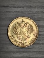 Лот: 17582263. Фото: 3. Монета 10 рублей Николая ІІ 1901... Коллекционирование, моделизм