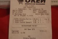 Лот: 5074808. Фото: 4. Мясорубка Moulinex ME 2051. Абсолютно... Красноярск