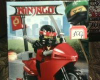 Лот: 12713891. Фото: 3. Ninjaga. ( Герои.) НОВАЯ. №11. Дети растут