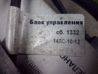 Лот: 18330836. Фото: 2. Блок управления подогревателем... Автозапчасти