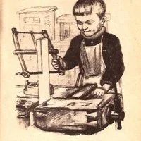 Лот: 15230330. Фото: 3. Маяковский Владимир ~ Песня-молния... Литература, книги