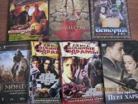 Лот: 5055433. Фото: 2. ДВД диски : Исторические фильмы... ТВ и видео