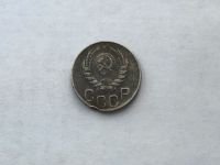 Лот: 12231831. Фото: 2. 20 копеек 1945 №6 (много монет... Монеты