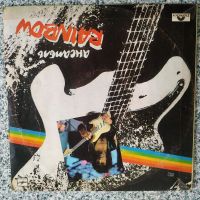 Лот: 20518507. Фото: 2. LP ● Ансамбль RAiNBOW {EX+}. Коллекционирование, моделизм