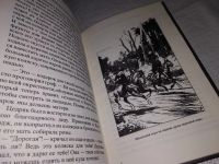 Лот: 9433636. Фото: 12. История маленького лорда. Повесть...