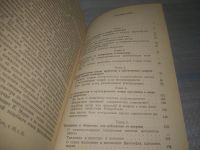Лот: 19287157. Фото: 6. OzЮ/ВбР(3092359)(04..013) Касавин...