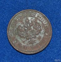 Лот: 12708929. Фото: 2. 1 копейка 1915 (475). Монеты