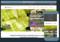 Лот: 9580290. Фото: 15. Качественный сайт, недорого