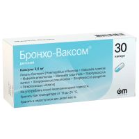 Лот: 23988620. Фото: 2. Бронхо-ваксом для детей капс... Медицина