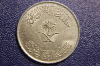 Лот: 13803873. Фото: 2. (888) Саудовская Аравия 100 халалов... Монеты