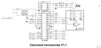 Лот: 16170650. Фото: 3. Конструктор световых эффектов... Красноярск