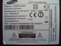 Лот: 24401833. Фото: 6. LCD матрица LTJ460HW03-L, JVG4-460SMA-R1...