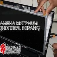 Лот: 11188157. Фото: 8. Ремонт ноутбуков. Ремонт компьютеров...
