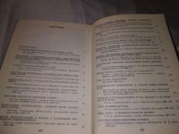 Лот: 19619041. Фото: 6. Пельше А.Я. Избранные речи и статьи...