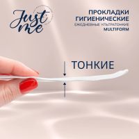 Лот: 25328264. Фото: 3. Джаст Ми прокладки гигиенические... Красота и здоровье