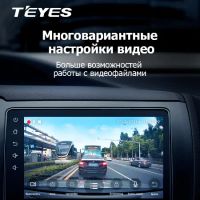 Лот: 15241456. Фото: 4. Видеорегистратор Teyes X5. Красноярск