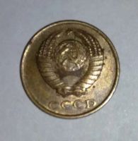 Лот: 11834089. Фото: 2. 2 копейки СССР 1984г. Монеты