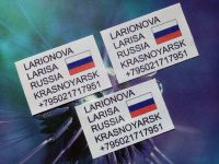 Лот: 20854156. Фото: 2. нашивка наклейка этикетка на багаж. Ручная работа