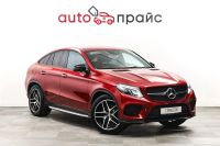 Лот: 21980231. Фото: 2. Mercedes-Benz GLE Coupe 2015. Авто, мото, водный транспорт