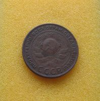 Лот: 10090556. Фото: 2. 5 копеек 1924 года. Состояние... Монеты
