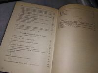 Лот: 17233658. Фото: 5. Ленин, В.И. Избранные произведения...