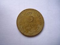 Лот: 24669551. Фото: 2. 3 копейки 1930 г. Перепутка. Аверс... Монеты