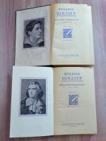Лот: 25899303. Фото: 3. 2 винтажные книги Фридрих Шиллер... Коллекционирование, моделизм