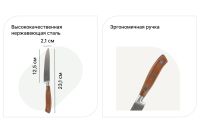 Лот: 23635244. Фото: 2. Нож универсальный VANHOPPER Lion. Посуда, кухонная утварь