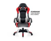 Лот: 25132775. Фото: 4. Геймерское кресло Byroom Game... Красноярск